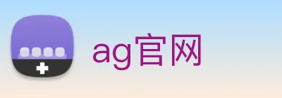 ag官网 logo